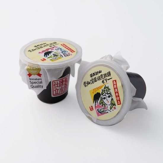 長崎県のイメージ