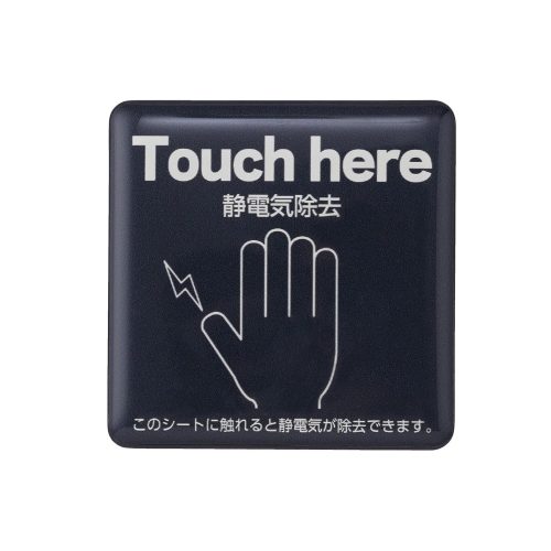 コモライフ 静電気除去シート エレとる