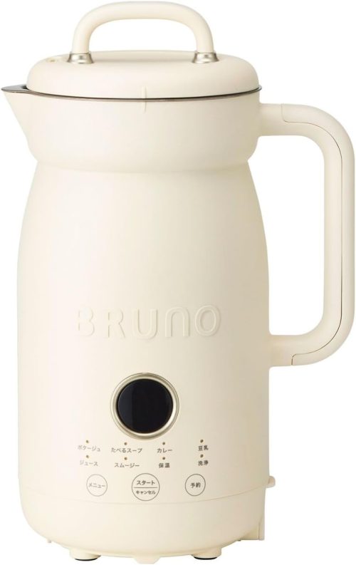 ブルーノ(BRUNO) オートクックポット 0.6L BOE126