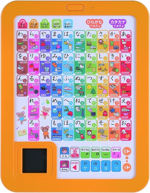 学研ステイフル(Gakken Sta:Ful) 学研のあそびながらよくわかる あいうえおタブレット 83056