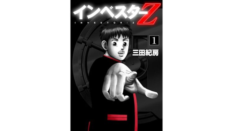 漫画・コミックのイメージ