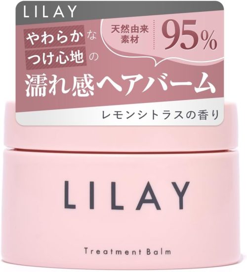 LILAY トリートメントバーム