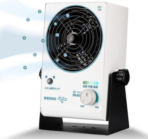 Spolehli 静電気除去ミニファン