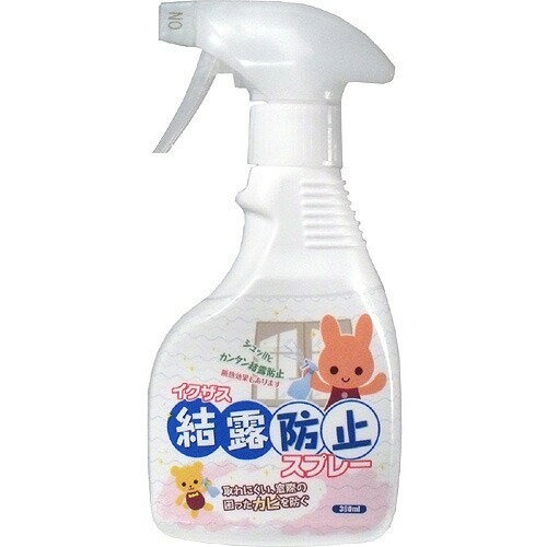 鈴木油脂工業 結露防止スプレー