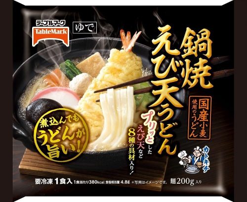 テーブルマーク 鍋焼えび天うどん