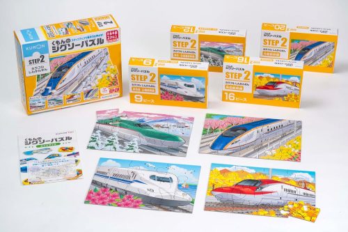 くもん出版(KUMON PUBLISHING) くもんのジグソーパズル STEP2 カラフルしんかんせん JP-25
