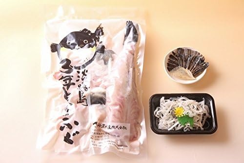 若男水産 3年とらふぐ 丸ごと1匹 身欠き