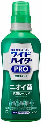 花王(Kao) ワイドハイター PRO 抗菌リキッド