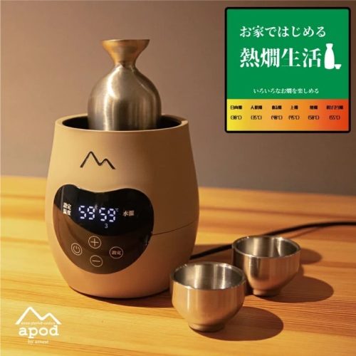 酒燗器のおすすめランキング15選。美味しい熱燗を自宅で楽しめる製品