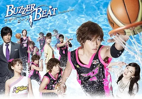 ブザー・ビート〜崖っぷちのヒーロー〜