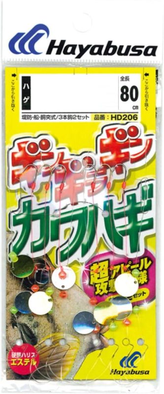 ハヤブサ(Hayabusa) ギンギラギンカワハギ 3本鈎