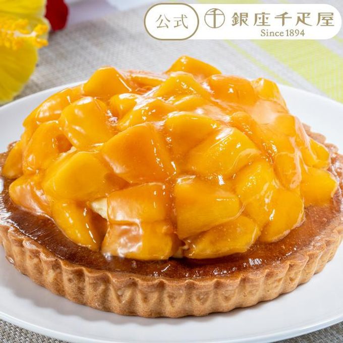 Cake.jp 銀座千疋屋 銀座タルト マンゴー