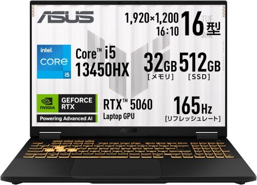 エイスース(ASUS) TUF Gaming F16 FX608JM FX608JM-I5R5060A