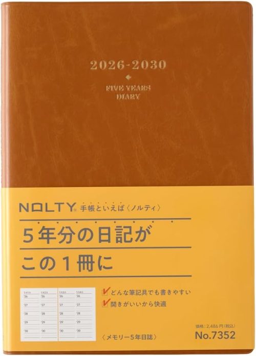 日本能率協会マネジメントセンター NOLTY メモリー 5年日誌