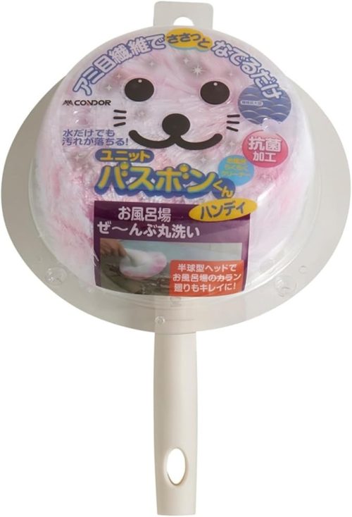 山崎産業 ユニットバスボンくん抗菌ハンディ