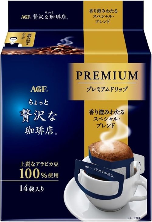 味の素AGF(Ajinomoto AGF) ちょっと贅沢な珈琲店 レギュラー・コーヒー プレミアムドリップ 香り澄みわたる スペシャル・ブレンド