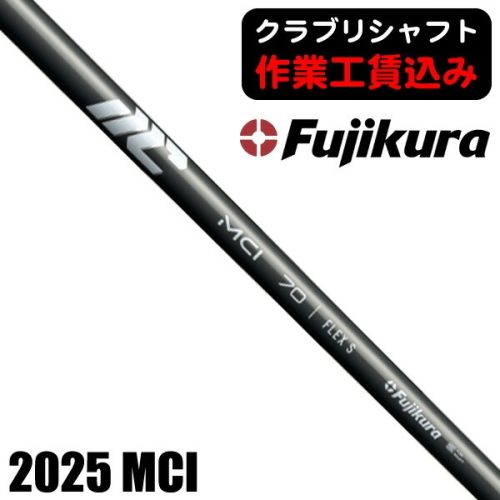 フジクラ(Fujikura) New MCI