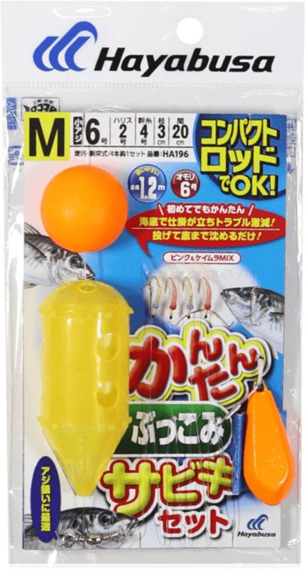 ハヤブサ(Hayabusa) コンパクトロッド カンタンぶっこみサビキセット HA196