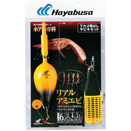 ハヤブサ(Hayabusa) 小アジ専科 下カゴ飛ばしサビキセット リアルアミエビ HA230