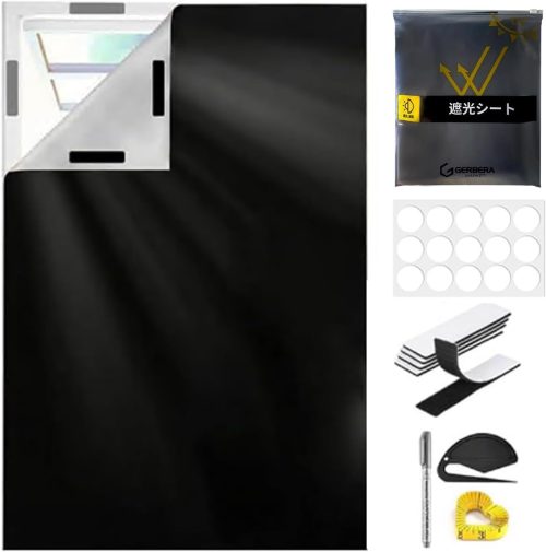 YANIBEST 遮光シート