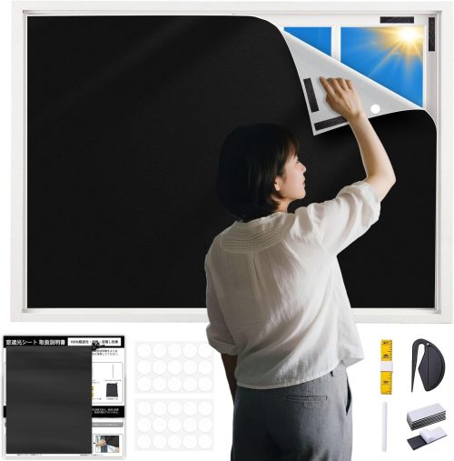 Tobishi 超遮光シート