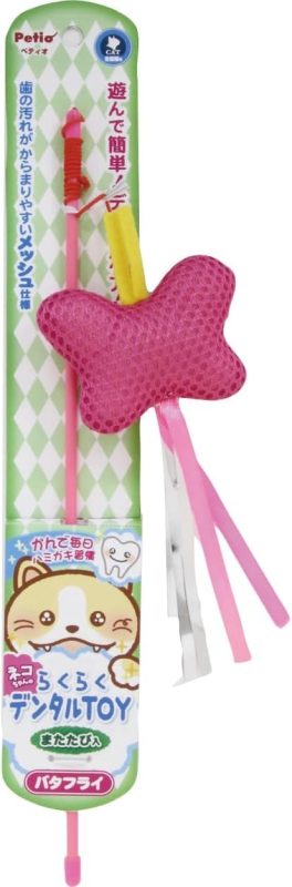 ペティオ(Petio) らくらくデンタルTOYじゃらし トイ バタフライ W24810