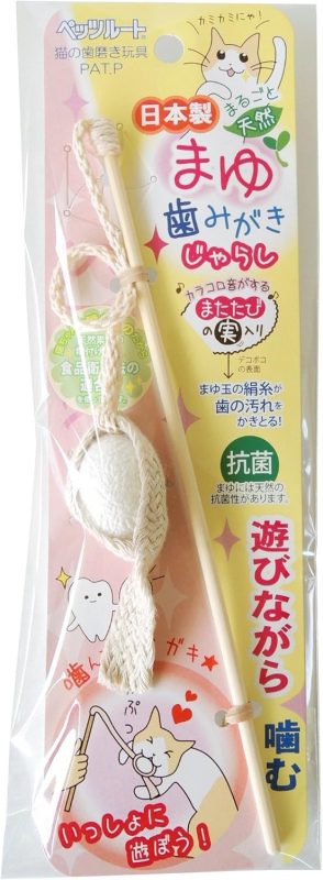 ペッツルート(Petz Route) まゆ歯みがき じゃらし 665869