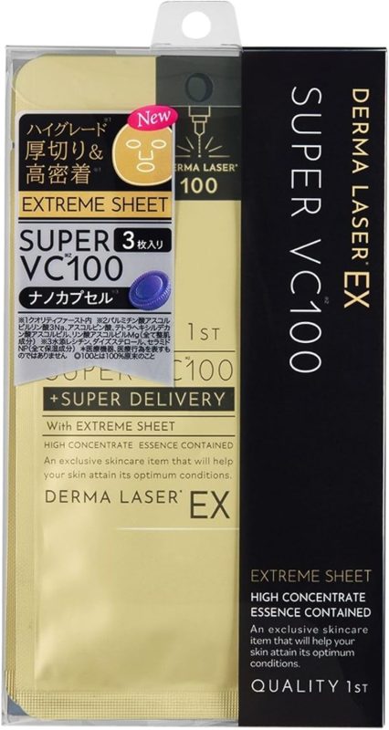 クオリティファースト(Quality 1st) ダーマレーザー EX スーパー VC100 マスク
