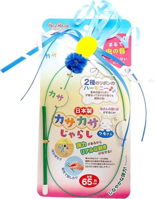 ペッツルート(Petz Route) カサカサじゃらし クモさん 666293