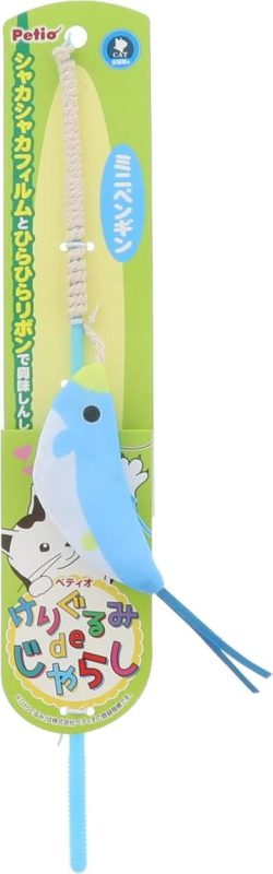 ペティオ(Petio) 猫用おもちゃ けりぐるみ de じゃらし ミニペンギン W27190