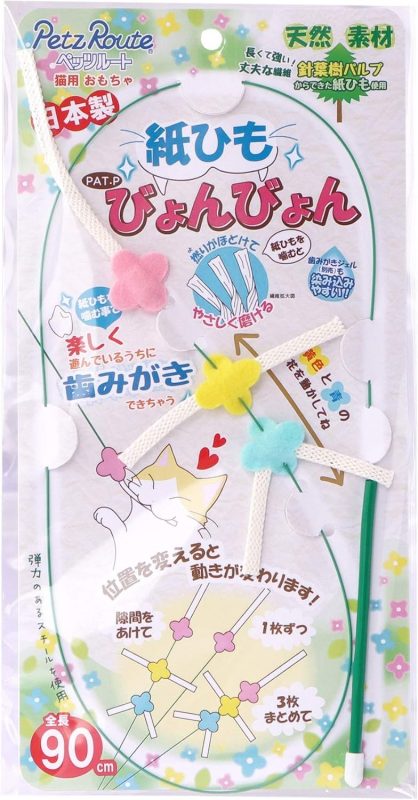 ペッツルート(Petz Route) 紙ひもびょんびょん 666200