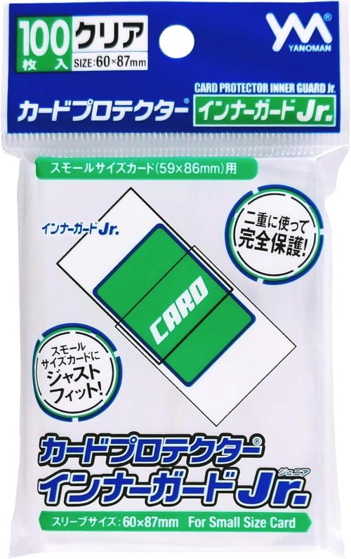 やまのん カードプロテクターインナーガードJr.