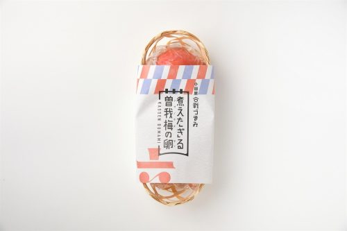 魚商 小田原六左衛門 煮えたぎる曽我梅の卵