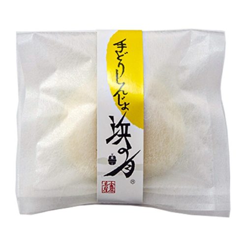 鈴廣かまぼこ 浜の月詰合せ