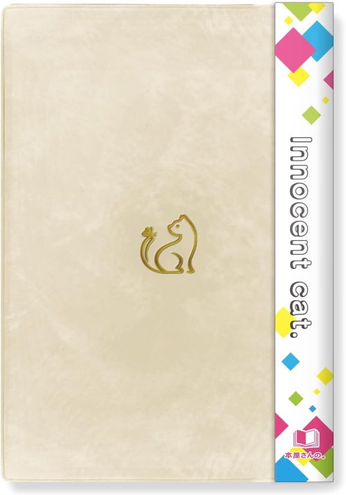 本屋さんの。 ブックカバー HB04