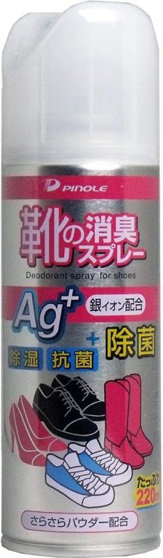 ピノーレ PI 靴の消臭スプレー