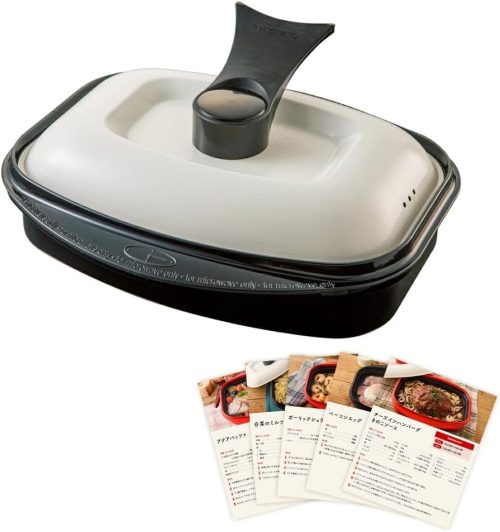 ディノス(dinos) 電子レンジ専用調理器具レンジメートPRO グランデ AR2151