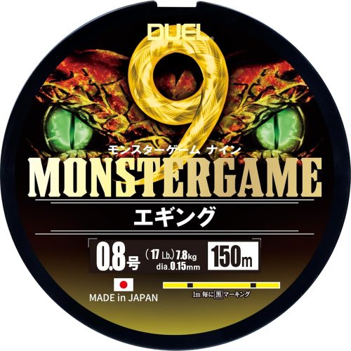 デュエル(DUEL) モンスターゲーム 9 エギング