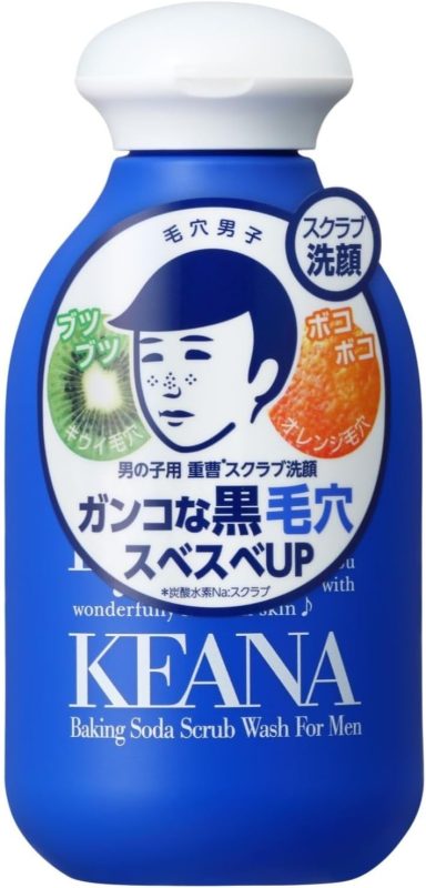 毛穴撫子 男の子用 重曹スクラブ洗顔