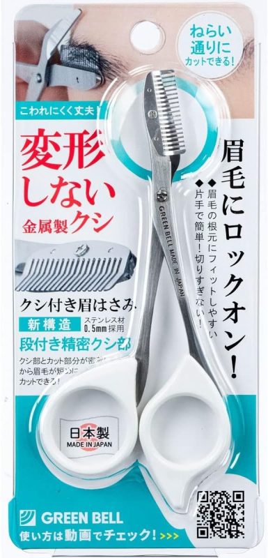 グリーンベル(GREEN BELL) ステンレス製 クシ付き眉はさみ MI-247