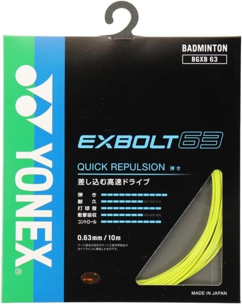 ヨネックス(YONEX) バドミントン用ガット エクスボルト63 BGXB63