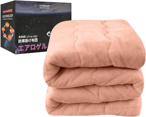LuckinSleep 掛け毛布
