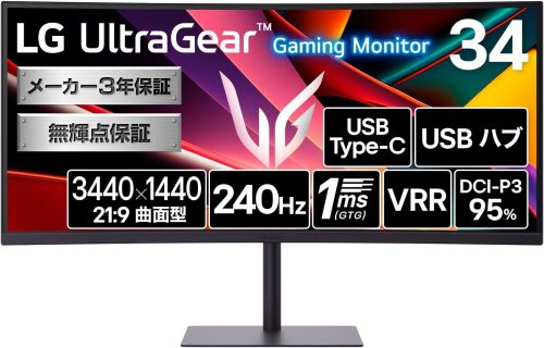 LGエレクトロニクス(LG Electronics) LG UltraGear 34G630A-B
