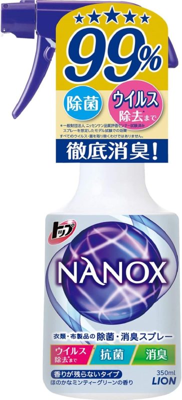 ライオン トップ NANOX 除菌 消臭スプレー