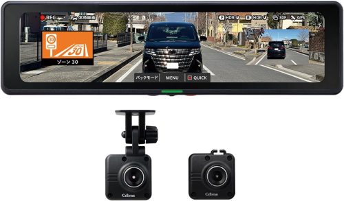 セルスター(CELLSTAR) デジタルインナーミラー CS-2000SM