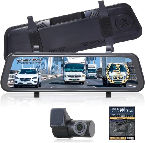 慶洋エンジニアリング(KEIYO ENGINEERING) デジタルバックミラー AN-DM001