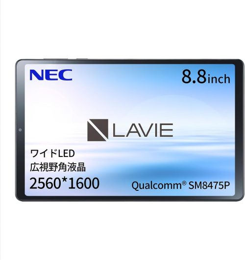 日本電気(NEC) LAVIE Tab T9 PC-T0995HAS