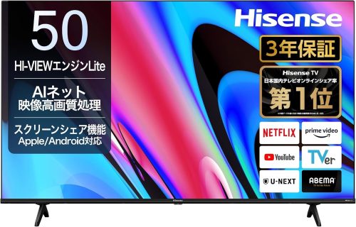 ハイセンス(HISENSE) 4K液晶テレビ 50E60N