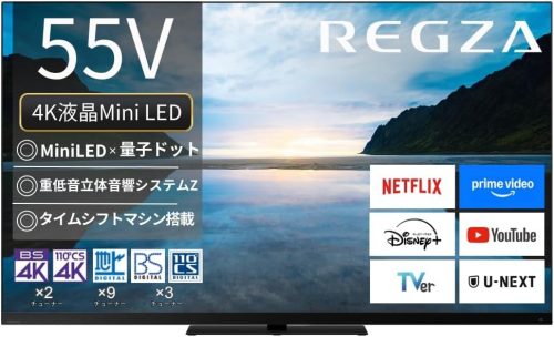 TVS REGZA 4K液晶レグザ Z8 series 55Z870M