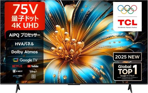 TCL 4K液晶テレビ 75V型 75T6C